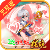 三国华章安卓变态版 V1.0