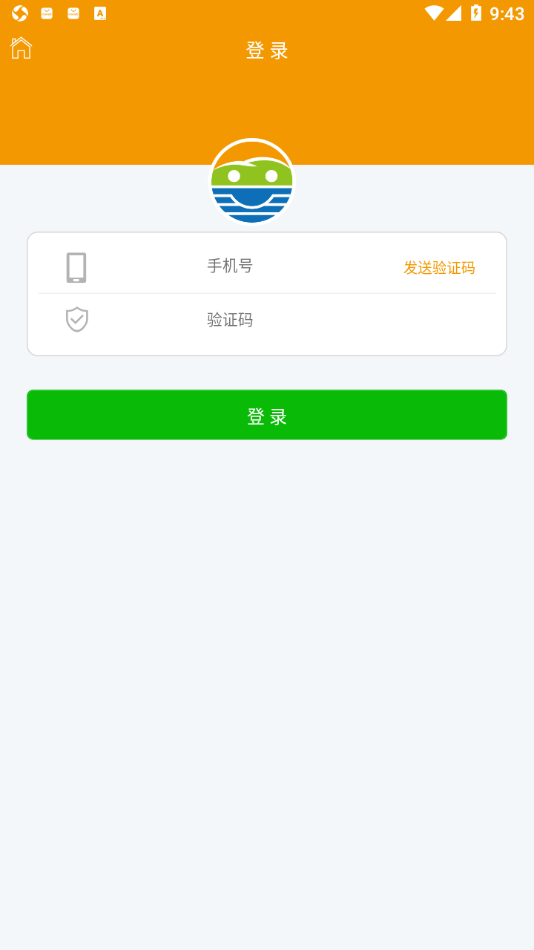 云南山水驾校iPhone版 V1.3.5