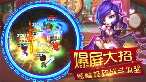 三国之雷霆风云安卓版 V3.2