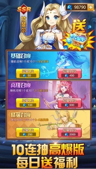 魔法召唤高爆安卓版 V6.2.2