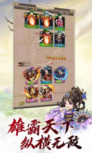 梦回隋唐安卓版 V5.2.0