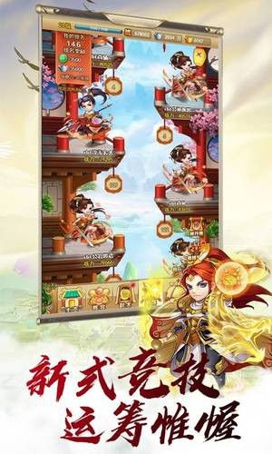 梦回隋唐安卓版 V5.2.0