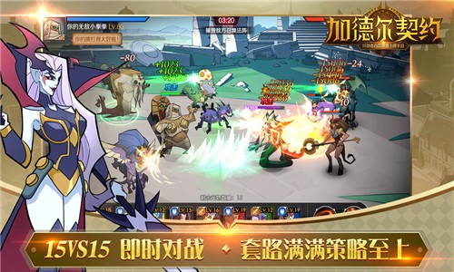 加德尔契约安卓版 V5.2.0