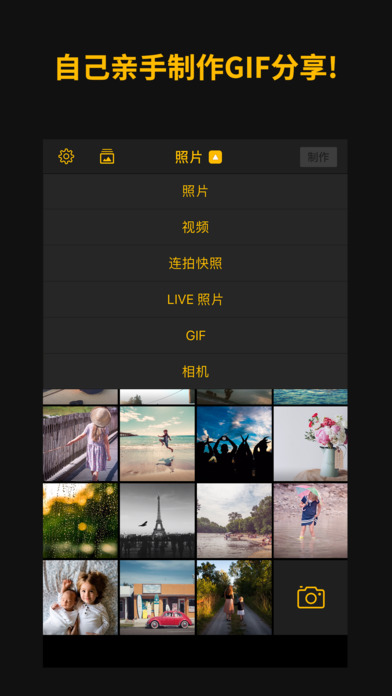 imgplayiPhone版 V3.2.2