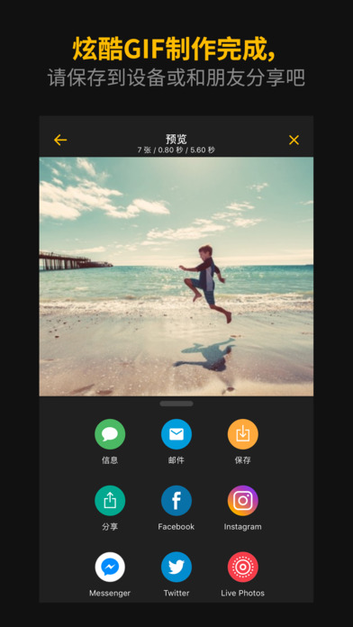 imgplayiPhone版 V3.2.2