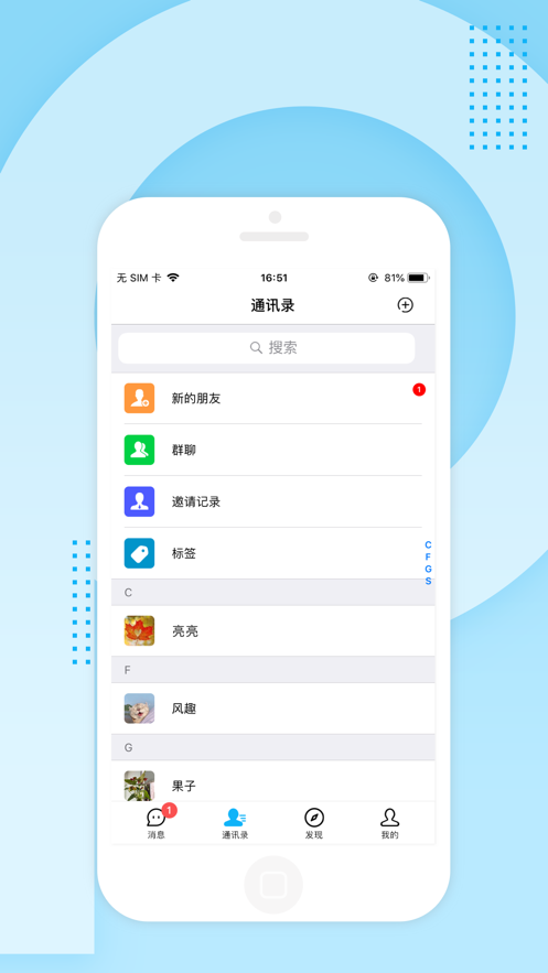 碰巧吧安卓版 V5.0