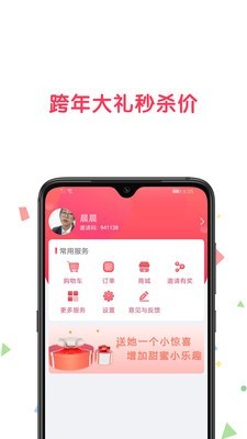 乐小喵安卓版 V6.2.5