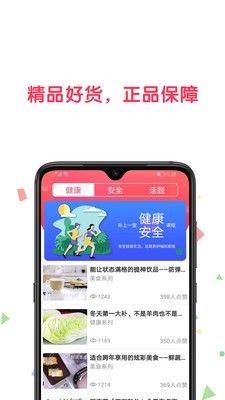 乐小喵安卓版 V6.2.5