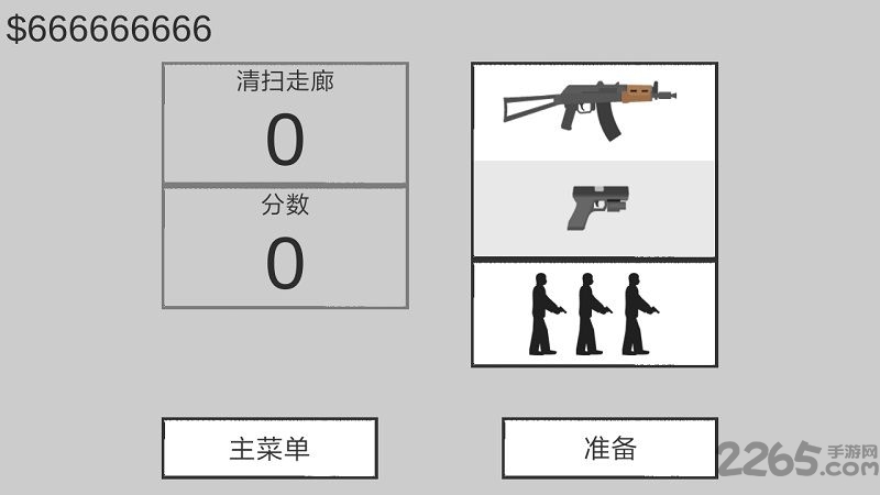 射杀僵尸：防御 安卓中文版 V1.0