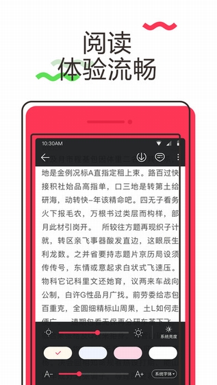 小说阅读网iphone版 V1.0.2