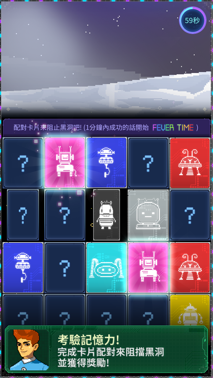 宇宙农夫汤姆iphone版 V1.0