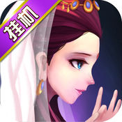 西游记后传iphone版 V2.0