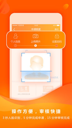 指尖租赁iphone版 V5.0