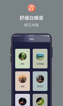 桌面时钟高级版 V1.1.0