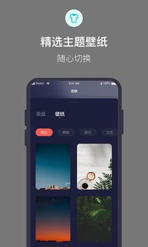 桌面时钟高级版 V1.1.0