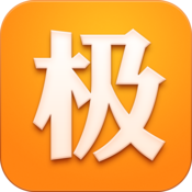 极品时刻表iphone免费版 V6.5