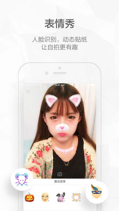 快手iPhone版 V6.2