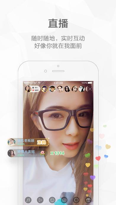 快手iPhone版 V6.2