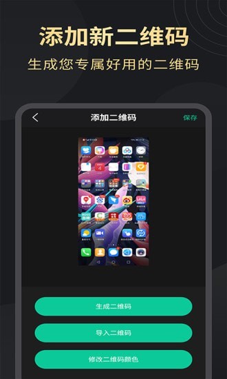 超清录屏大师安卓版 V1.2