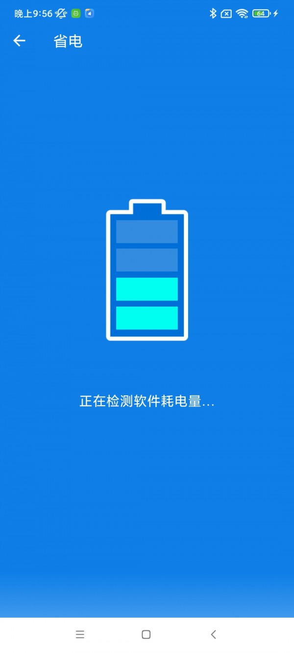 灵动一键清理安卓版 V3.8