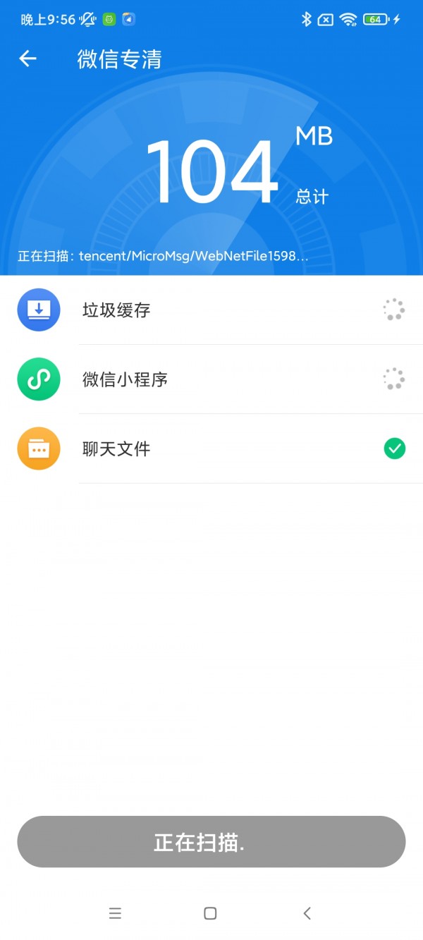 灵动一键清理安卓版 V3.8