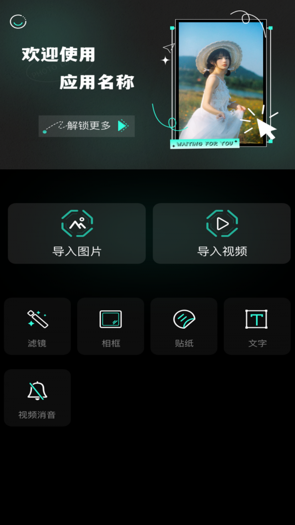 鱿鱼视频图片安卓版 V4.0