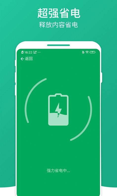 凤梨清理大师安卓版 V7.0