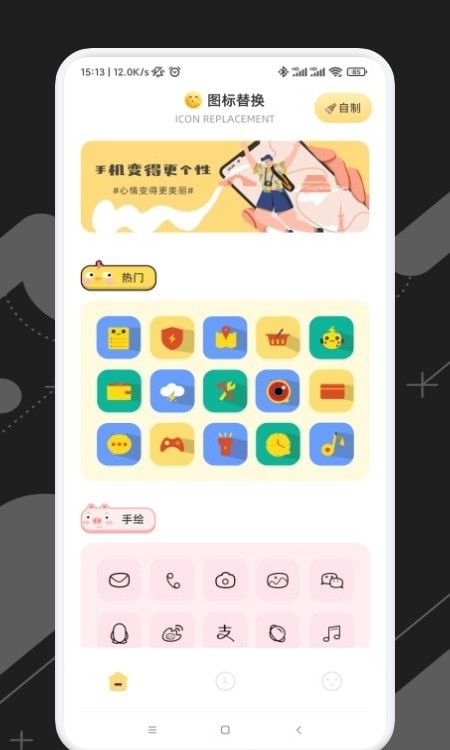 隐藏游戏专家安卓版 V9.0