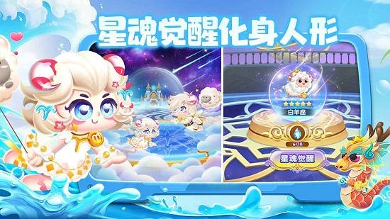 水族派对安卓免费版 V6.8