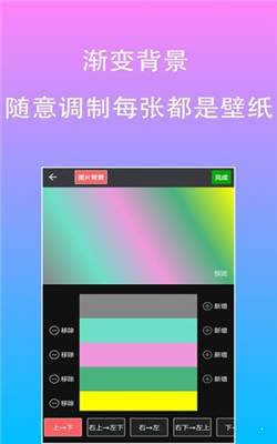 原图文字编辑安卓版 V1.6.2