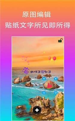 原图文字编辑安卓版 V1.6.2