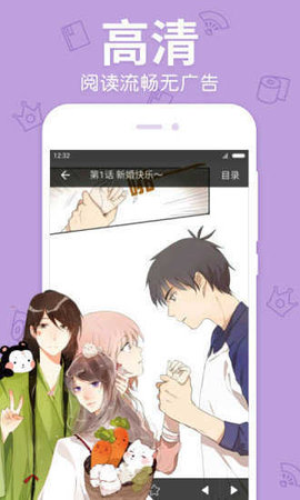 晚更漫画安卓版 V6.3.5