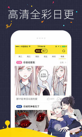 后羿漫画安卓版 V1.0