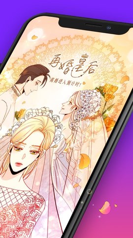 哇哇动漫漫画安卓版 V1.9.5