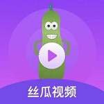 丝瓜秋葵草莓绿巨人香蕉安卓旧版 V6.5