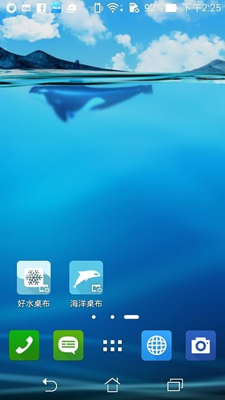 华硕海洋动态壁纸安卓版 V3.0