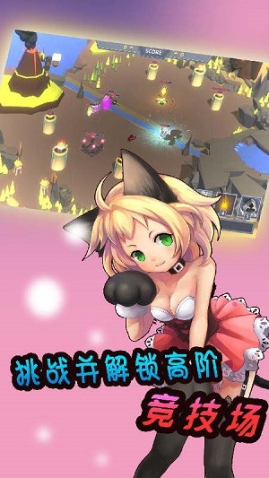 魔卡战争安卓版 V6.0.0