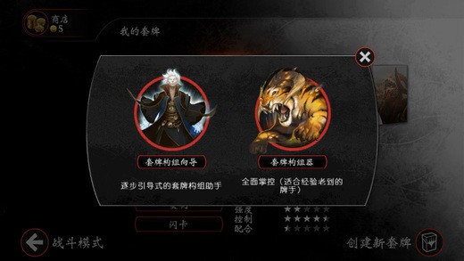 万智对决安卓版 V1.2.0