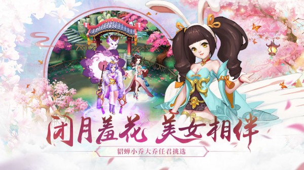 水煮魏蜀吴安卓版 V3.0