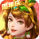 三国杀名将传安卓版 V4.0