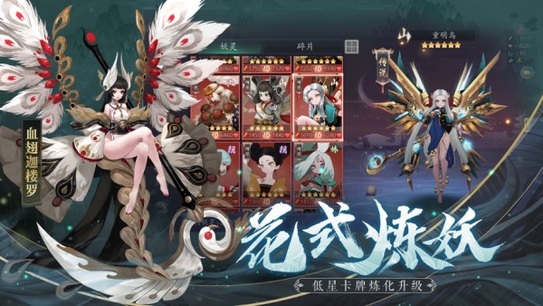 京都伏魔录安卓版 V1.2.4