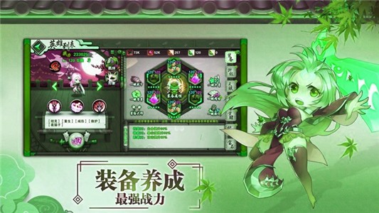 超次元改萌战安卓版 V3.6.2