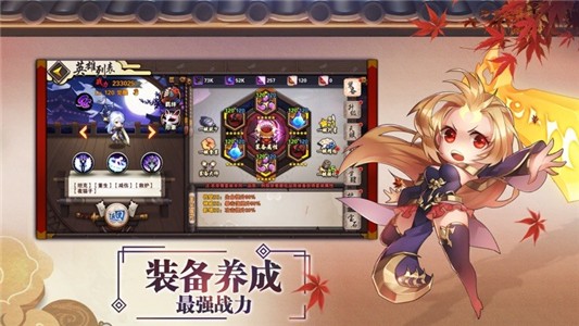 超次元改萌战安卓版 V3.6.2