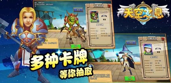 天空之息安卓版 V3.0.2