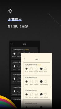 TOT Mobile安卓版 V3.0