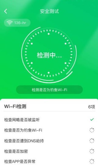 苗苗清理大师安卓版 V4.2.2