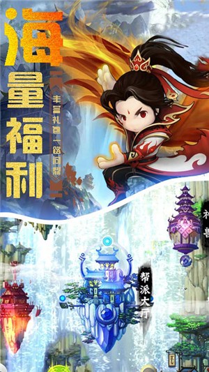 幻世战国安卓无限版 V2.0.2