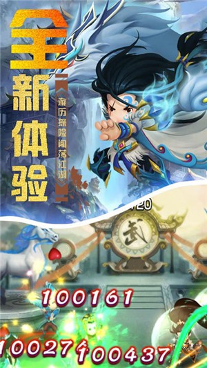 幻世战国安卓无限版 V2.0.2