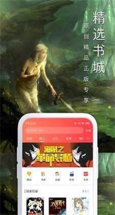 大众小说网安卓版 V2.0.0