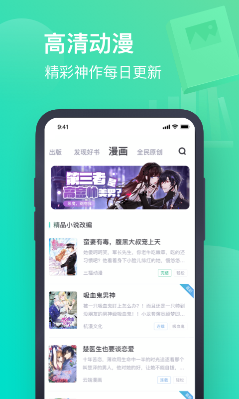 书奇免费小说安卓版 V1.6.5